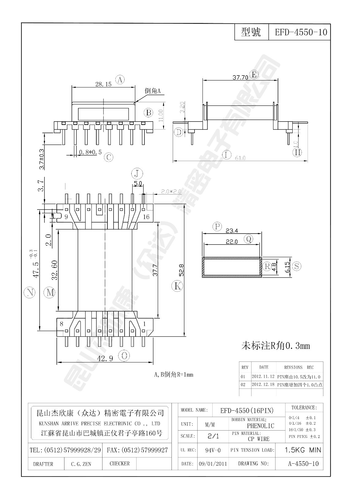 EFD-4550-10.jpg